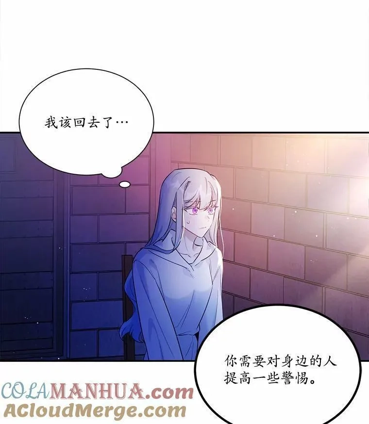 狗血暗黑文由我来改写,4.短暂的平静,第37张