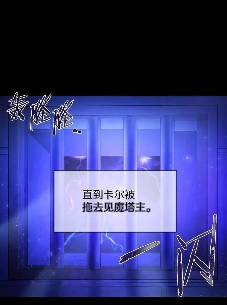 狗血暗黑文由我来改写,4.短暂的平静,第59张