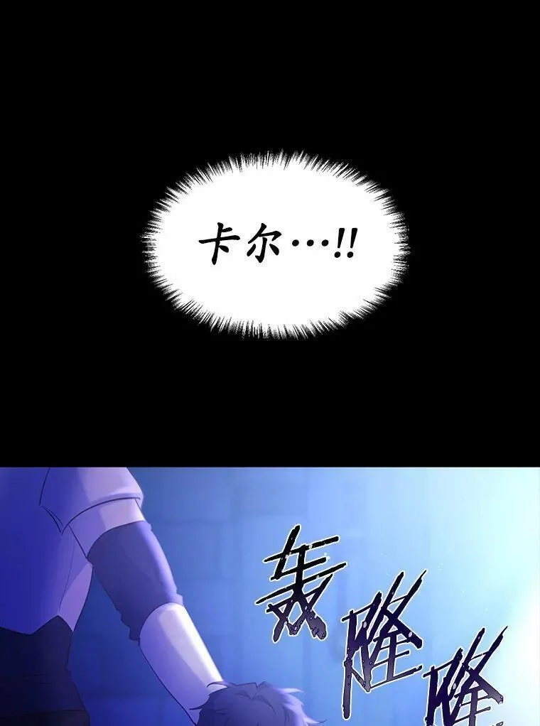 狗血暗黑文由我来改写,4.短暂的平静,第60张