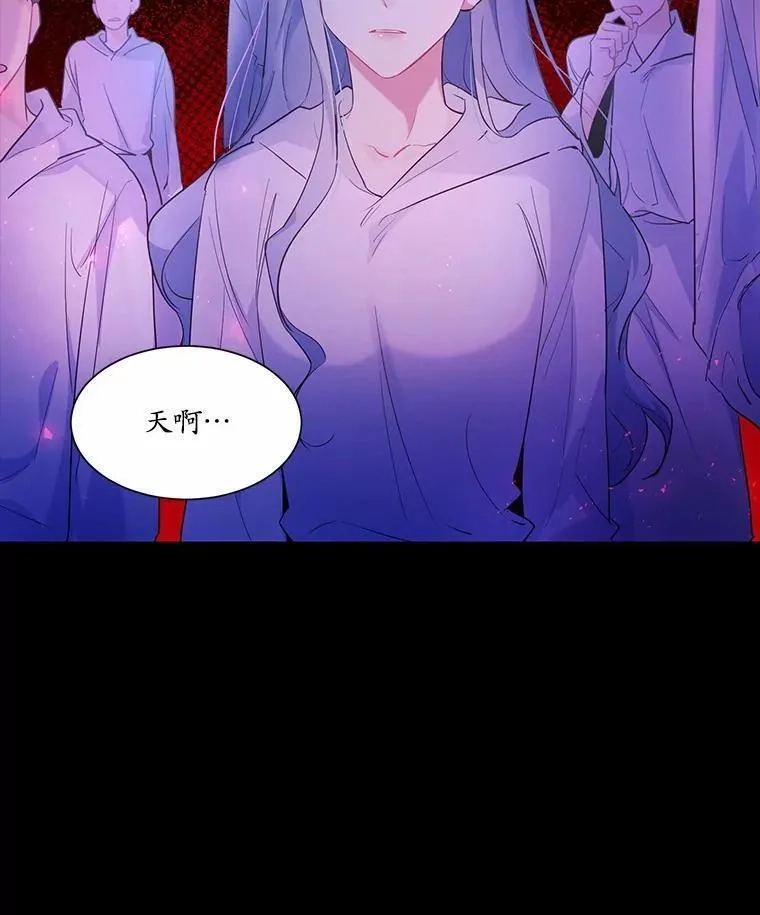 狗血暗黑文由我来改写,4.短暂的平静,第63张