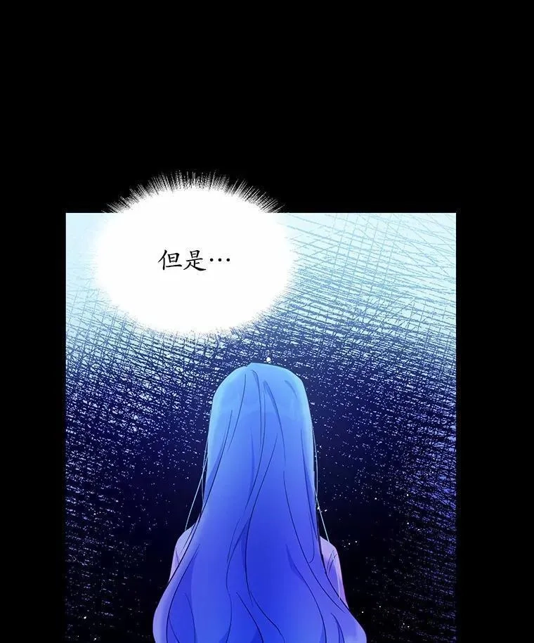 狗血暗黑文由我来改写,4.短暂的平静,第69张
