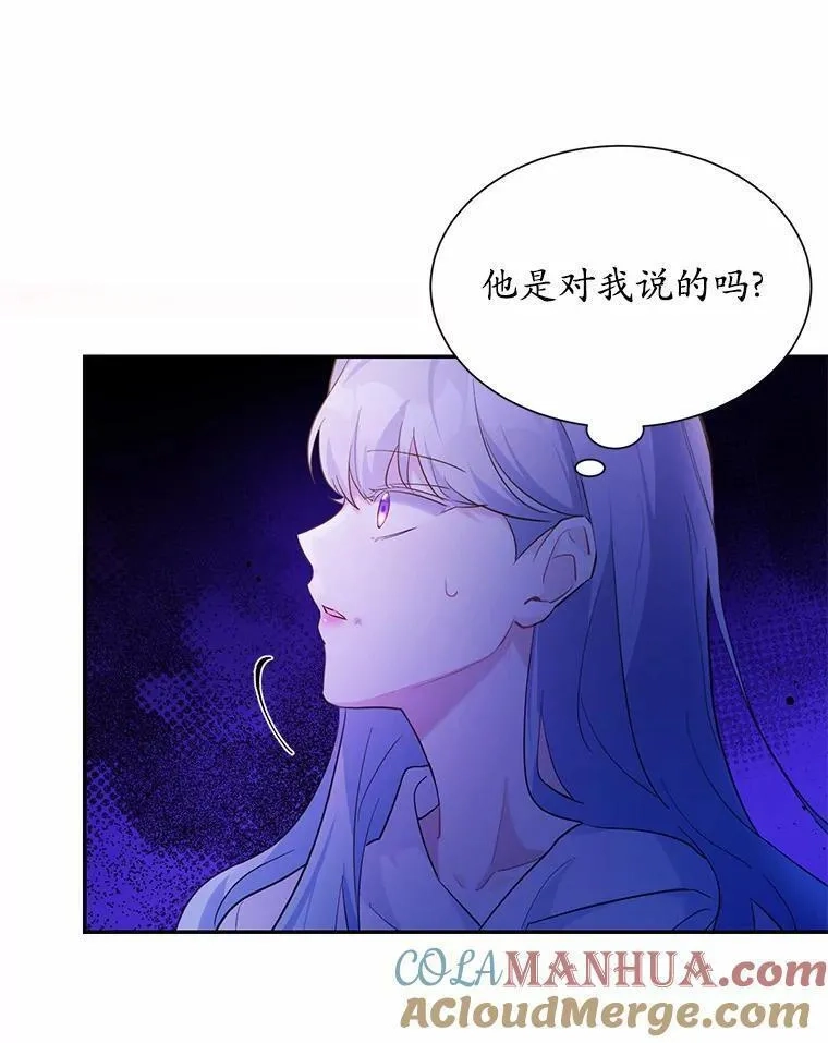 狗血暗黑文由我来改写,4.短暂的平静,第7张