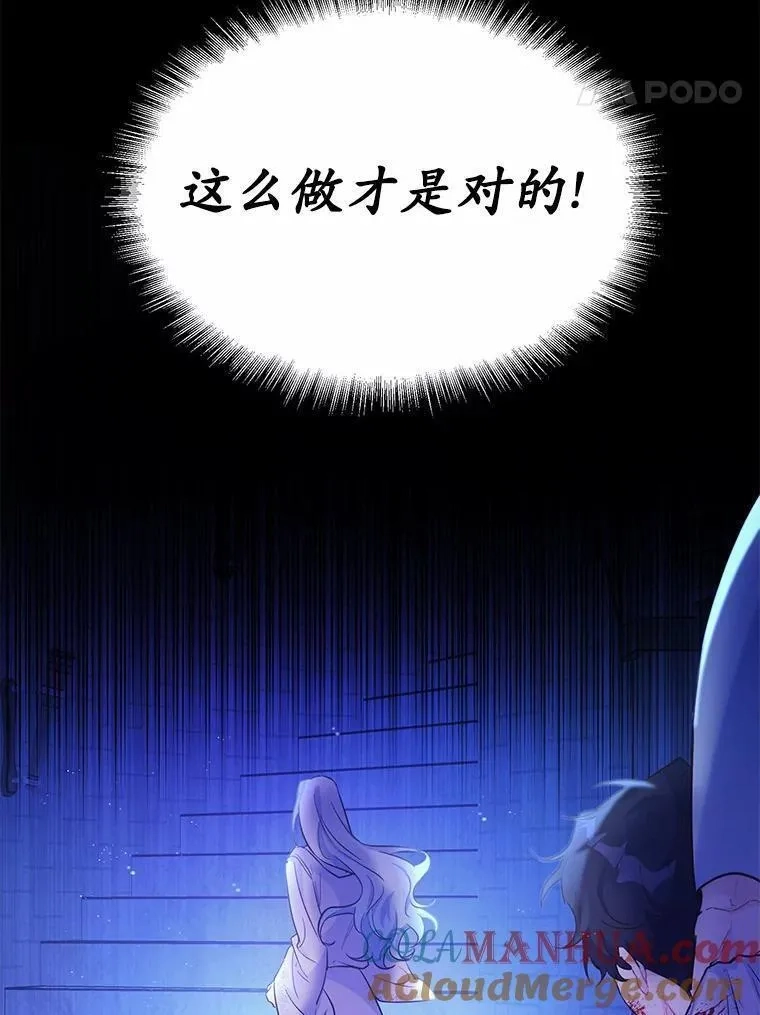 狗血暗黑文由我来改写,4.短暂的平静,第85张