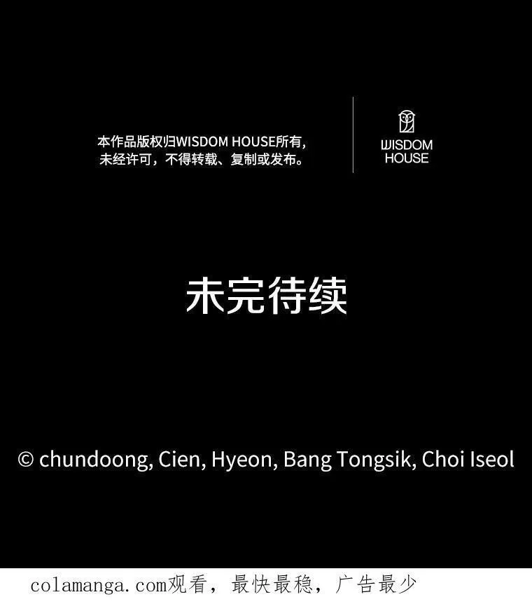 狗血暗黑文由我来改写,4.短暂的平静,第87张