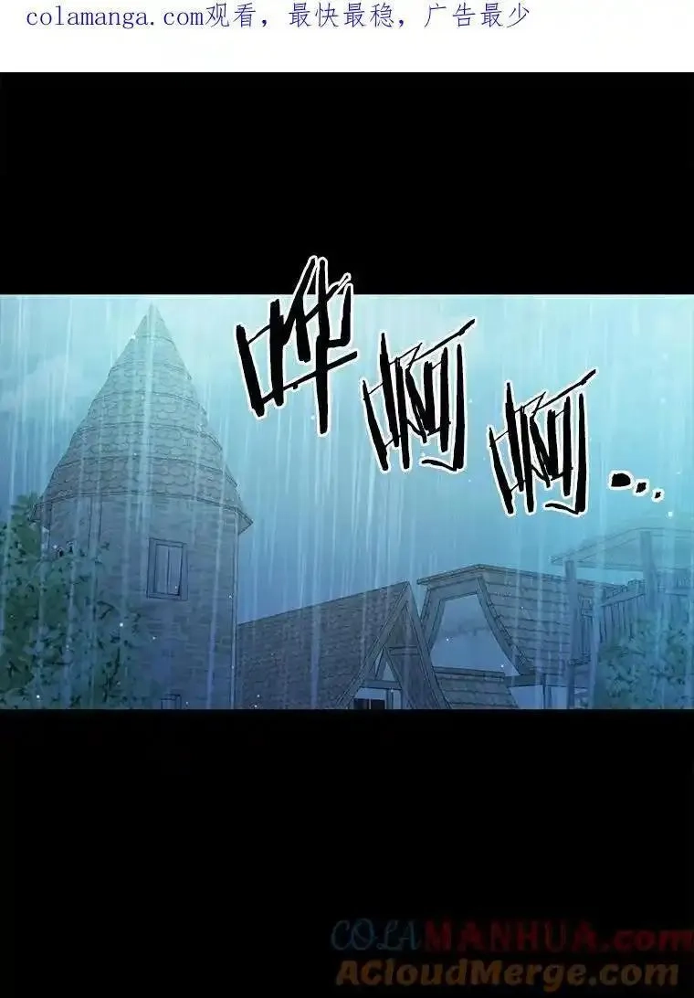 狗血暗黑文由我来改写,43.监禁,第1张