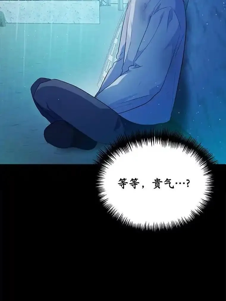 狗血暗黑文由我来改写,43.监禁,第11张