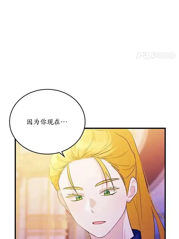 狗血暗黑文由我来改写,43.监禁,第36张