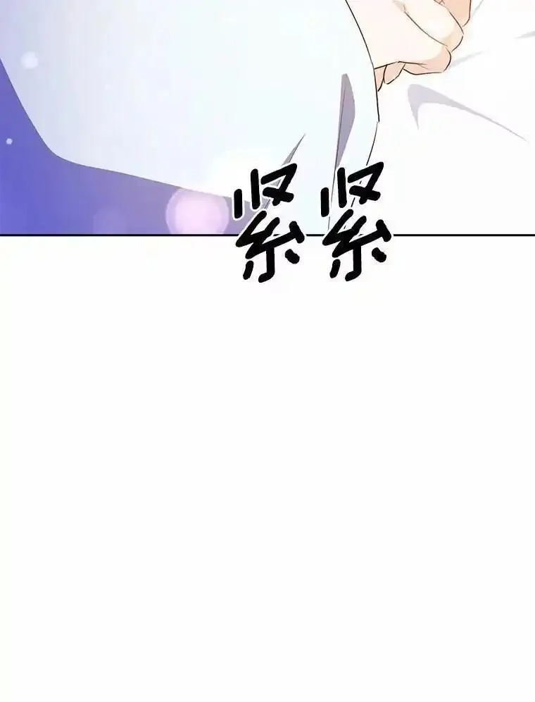 狗血暗黑文由我来改写,50.旧友到访,第136张