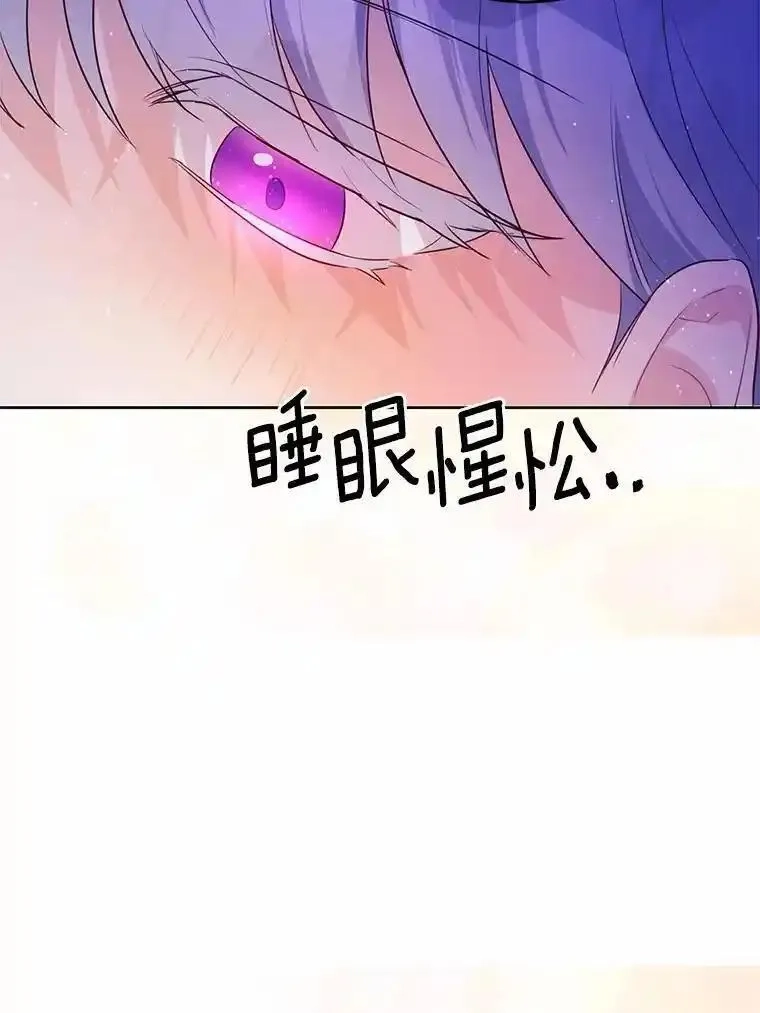 狗血暗黑文由我来改写,50.旧友到访,第50张