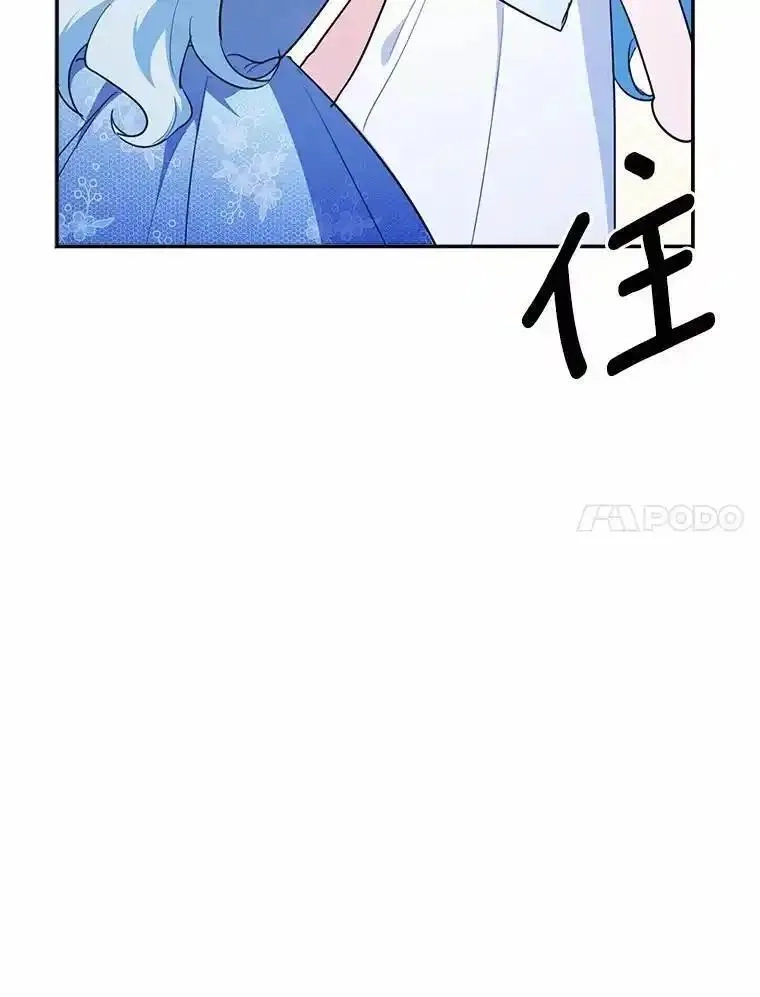 狗血暗黑文由我来改写,50.旧友到访,第99张