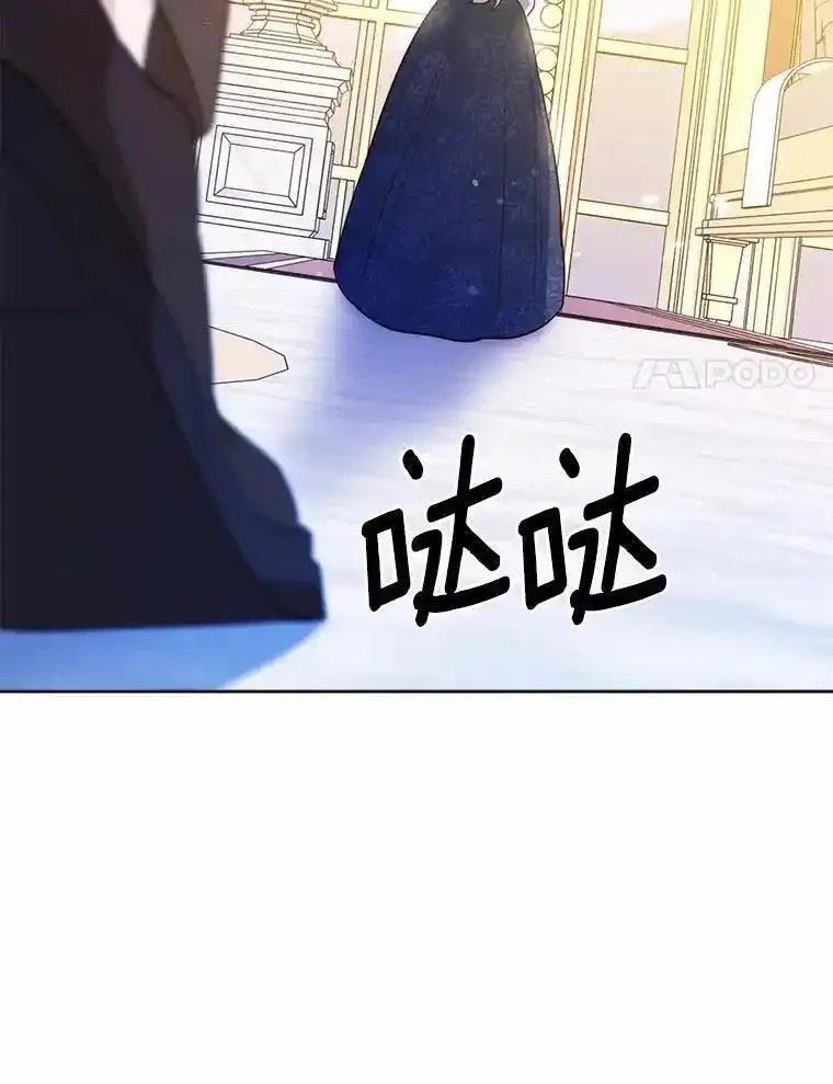 狗血暗黑文由我来改写,46.皇太子的秘密,第100张