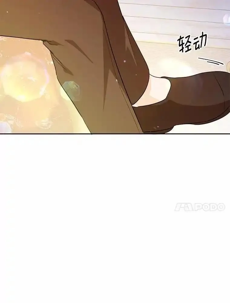狗血暗黑文由我来改写,46.皇太子的秘密,第116张