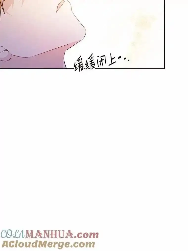 狗血暗黑文由我来改写,46.皇太子的秘密,第121张