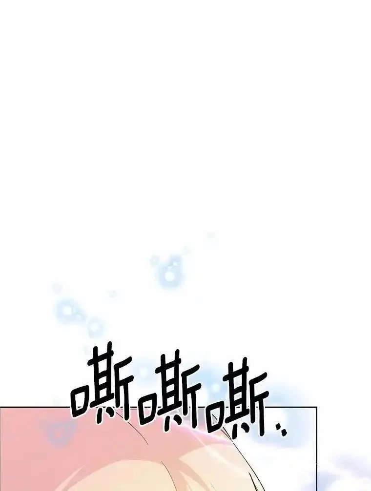 狗血暗黑文由我来改写,46.皇太子的秘密,第131张