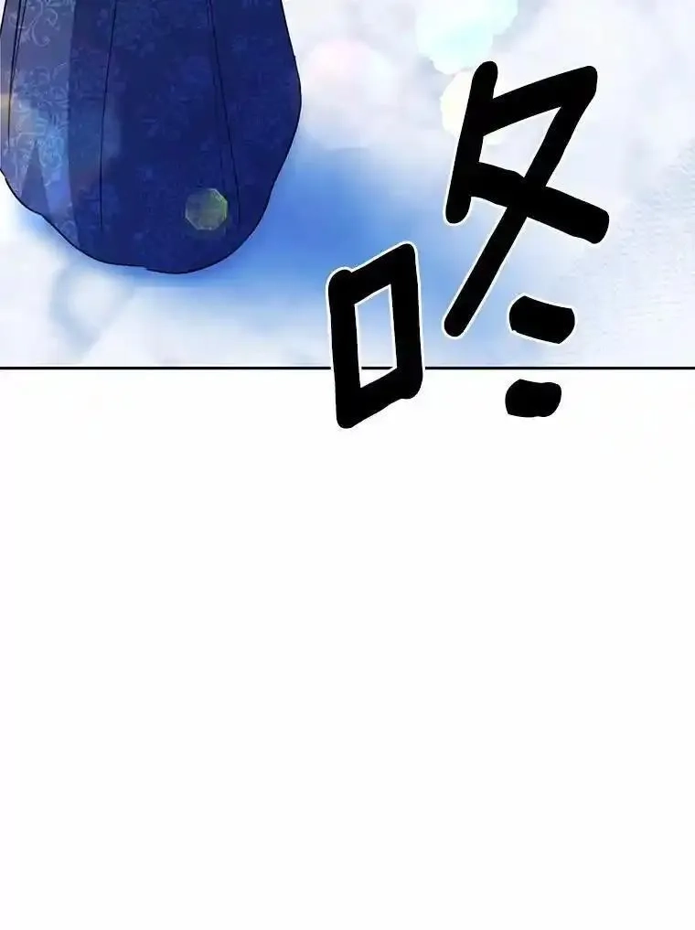 狗血暗黑文由我来改写,46.皇太子的秘密,第135张