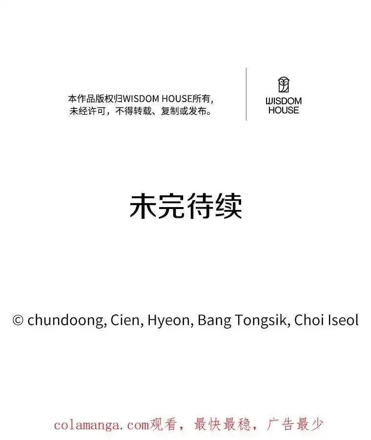 狗血暗黑文由我来改写,46.皇太子的秘密,第140张