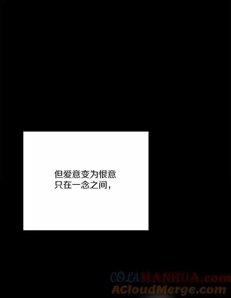 狗血暗黑文由我来改写,46.皇太子的秘密,第65张