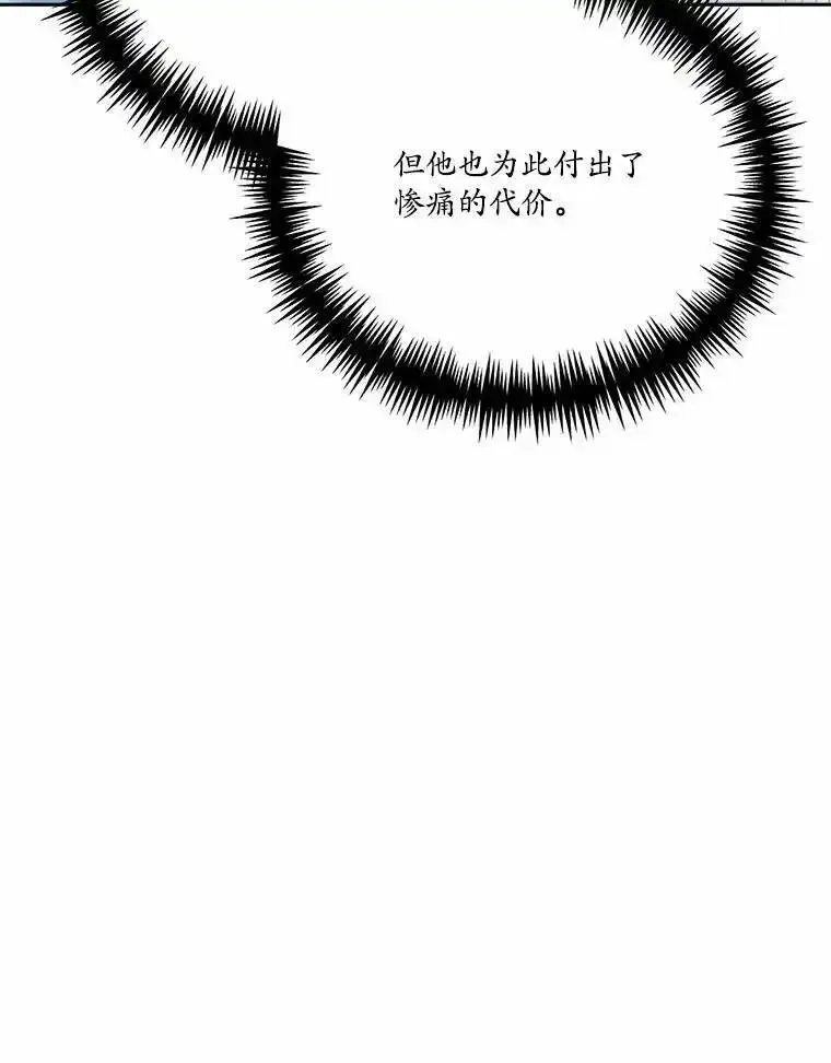 狗血暗黑文由我来改写,46.皇太子的秘密,第94张