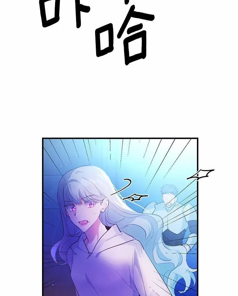 狗血暗黑文由我来改写,3.误入他的房间,第103张