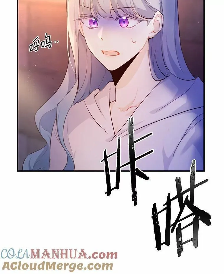 狗血暗黑文由我来改写,3.误入他的房间,第117张