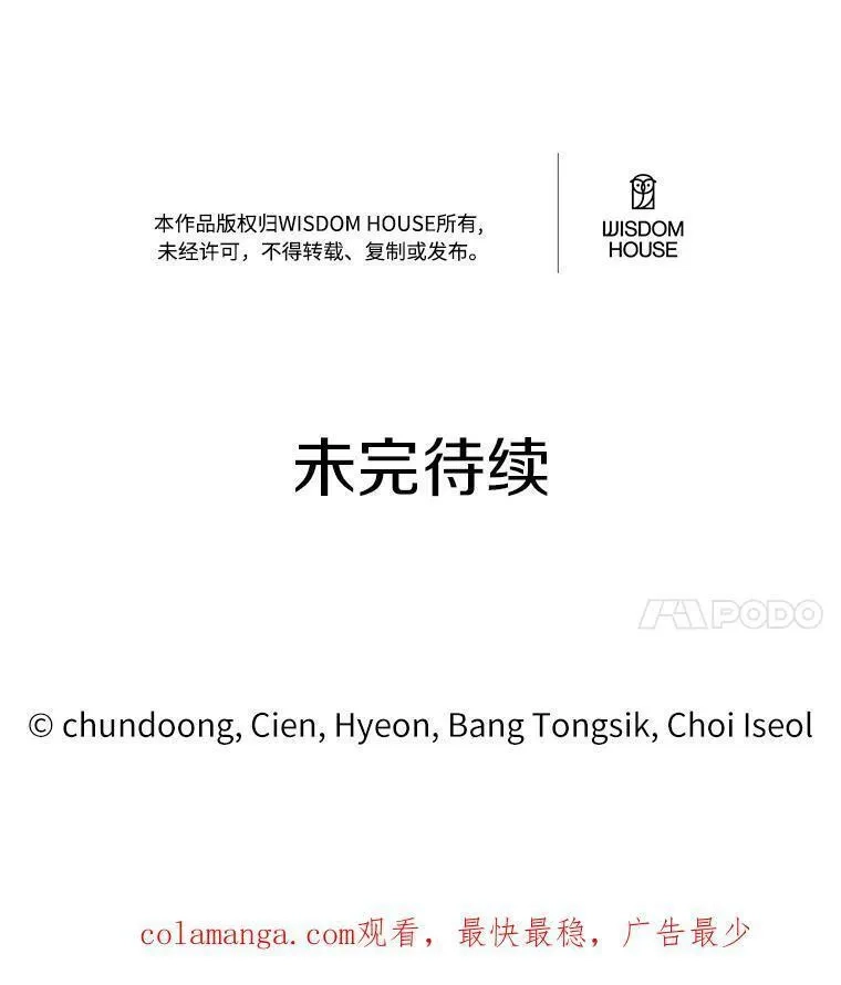 狗血暗黑文由我来改写,3.误入他的房间,第132张
