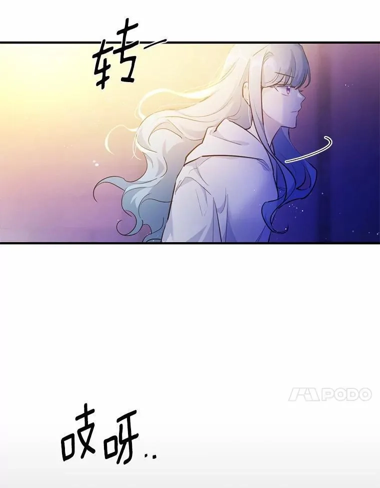 狗血暗黑文由我来改写,3.误入他的房间,第42张