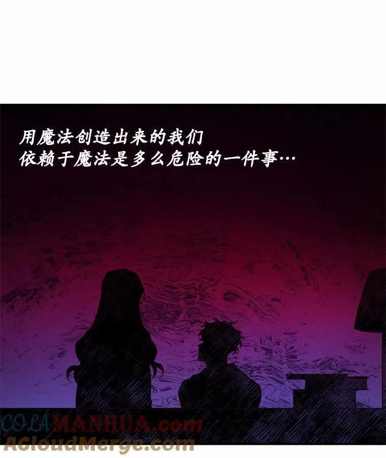 狗血暗黑文由我来改写,3.误入他的房间,第69张