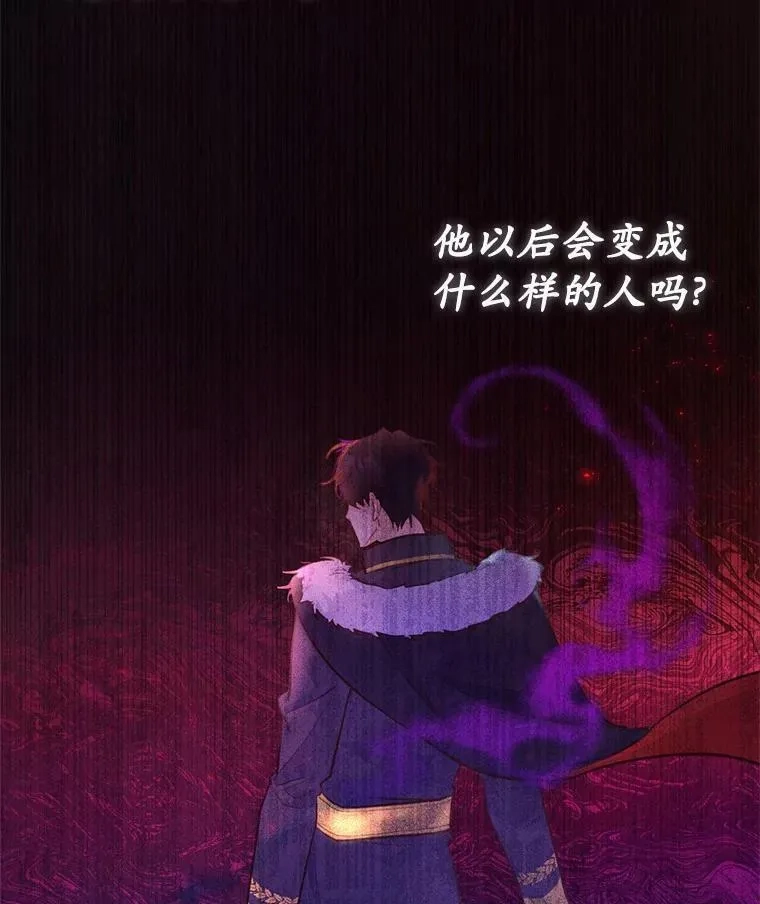 狗血暗黑文由我来改写,3.误入他的房间,第7张