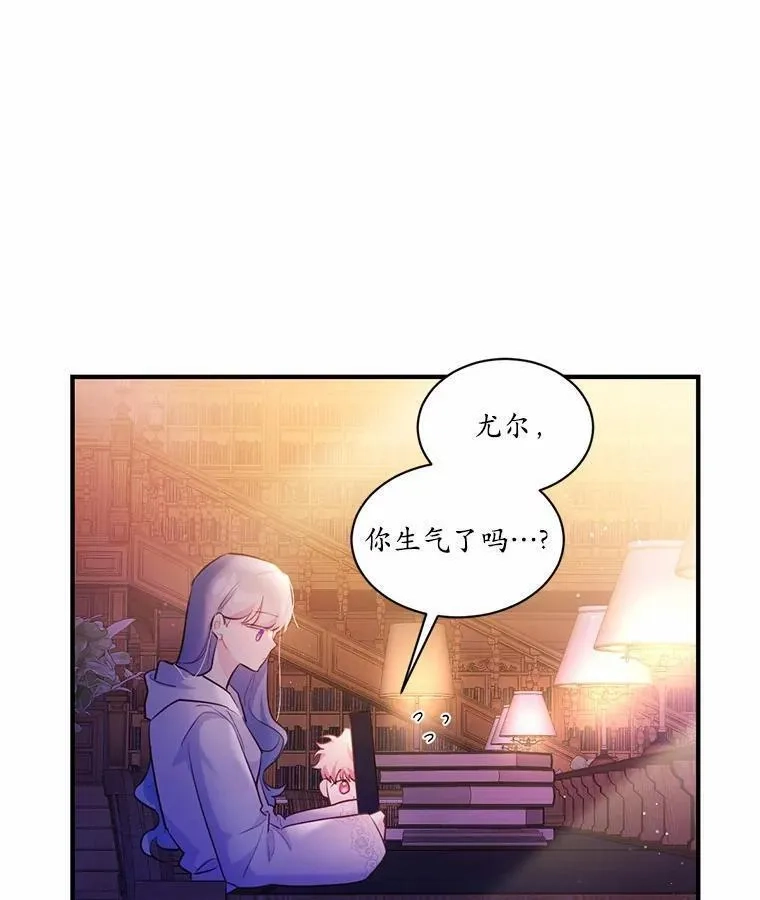 狗血暗黑文由我来改写,3.误入他的房间,第72张
