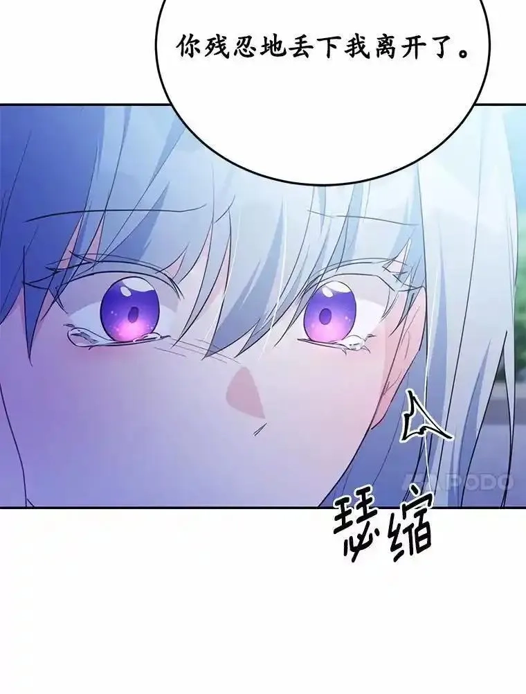 狗血暗黑文由我来改写,48.重逢,第10张