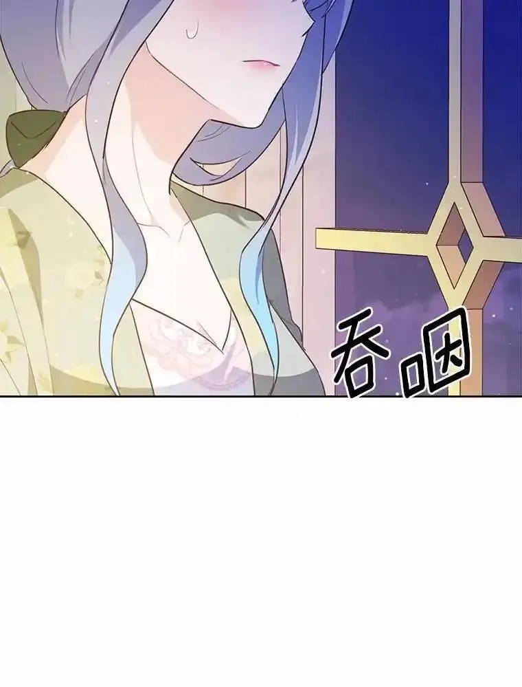 狗血暗黑文由我来改写,48.重逢,第119张