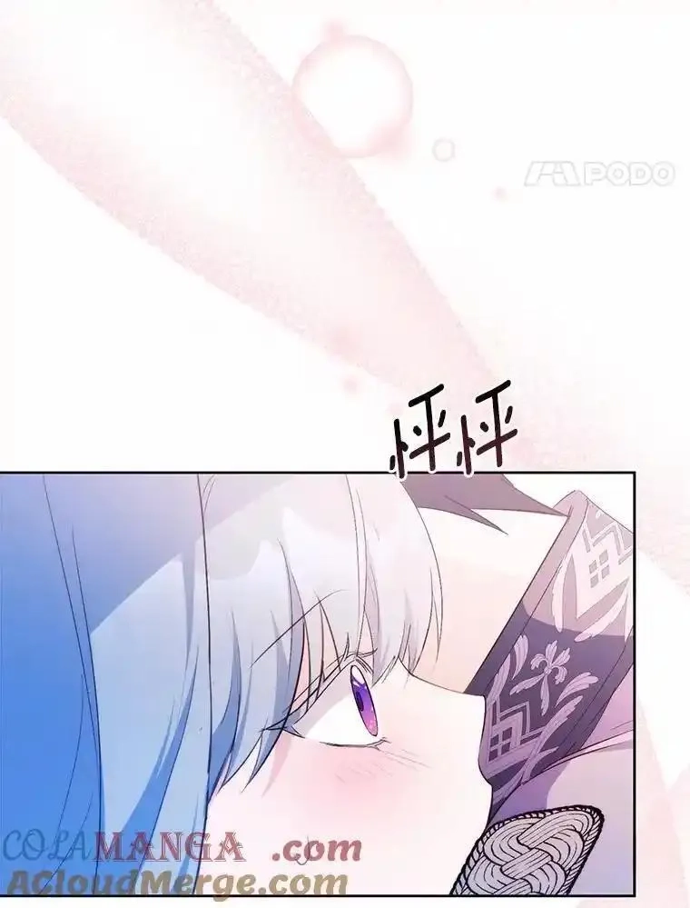 狗血暗黑文由我来改写,48.重逢,第125张