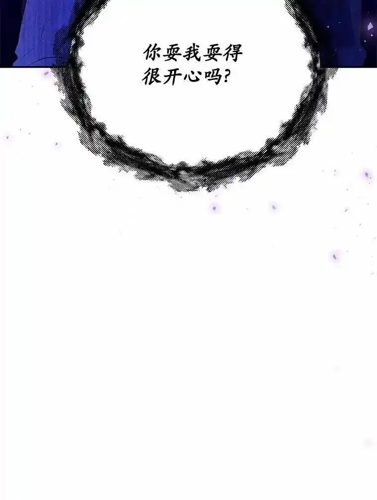 狗血暗黑文由我来改写,48.重逢,第14张