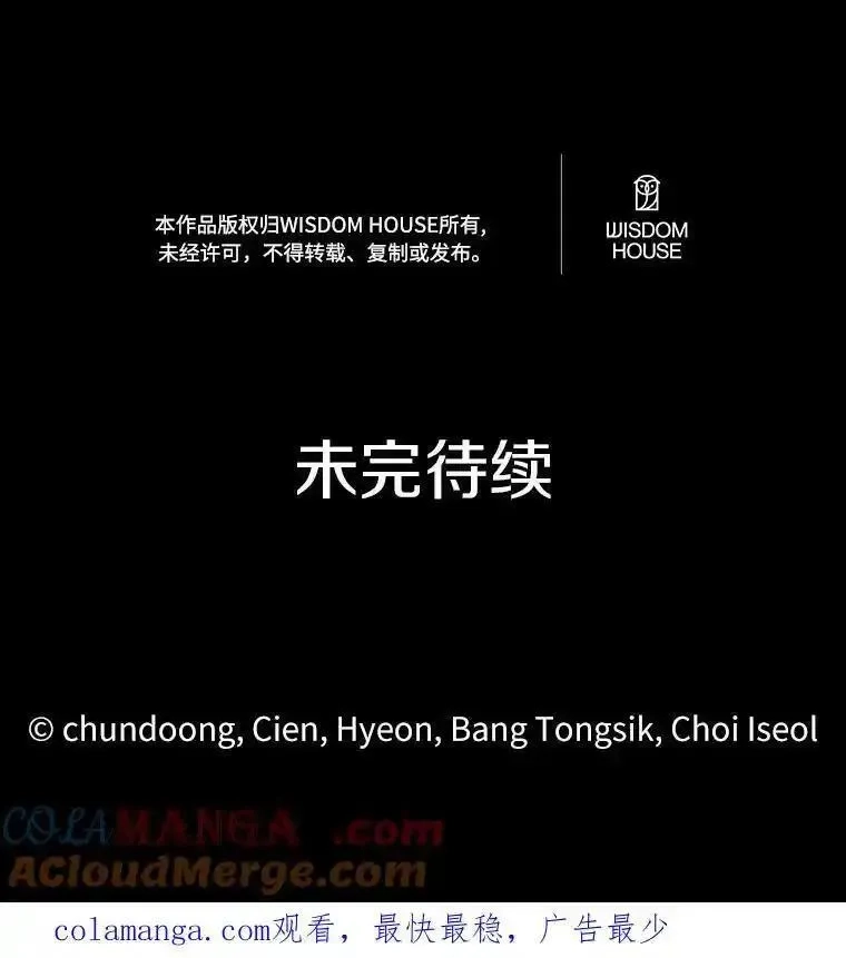 狗血暗黑文由我来改写,48.重逢,第149张