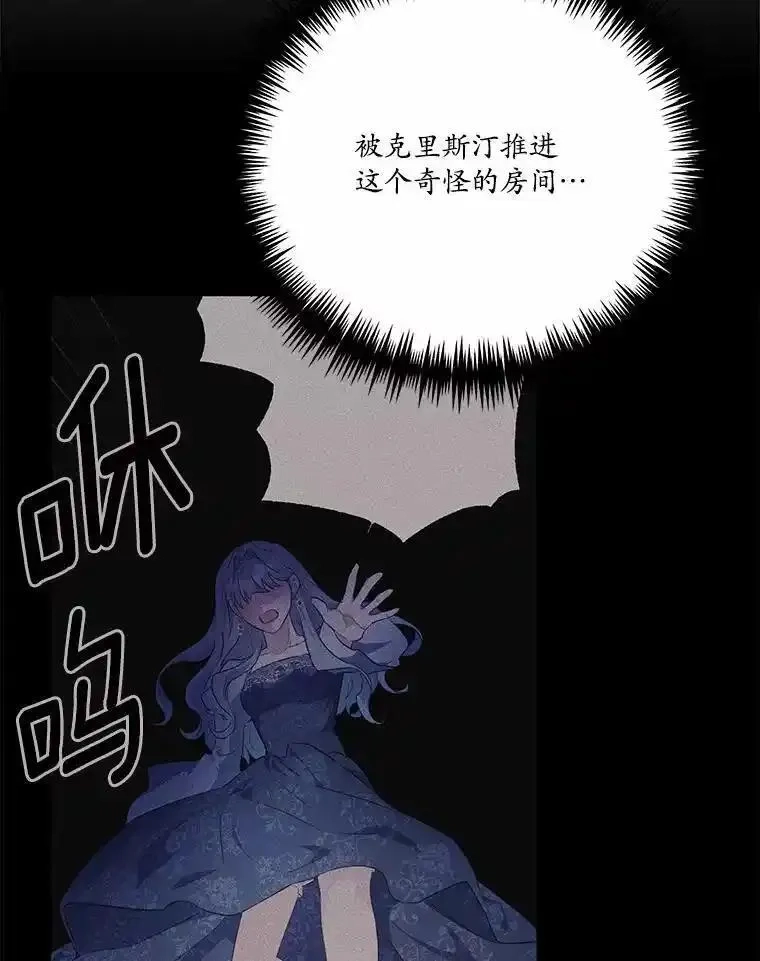 狗血暗黑文由我来改写,48.重逢,第22张