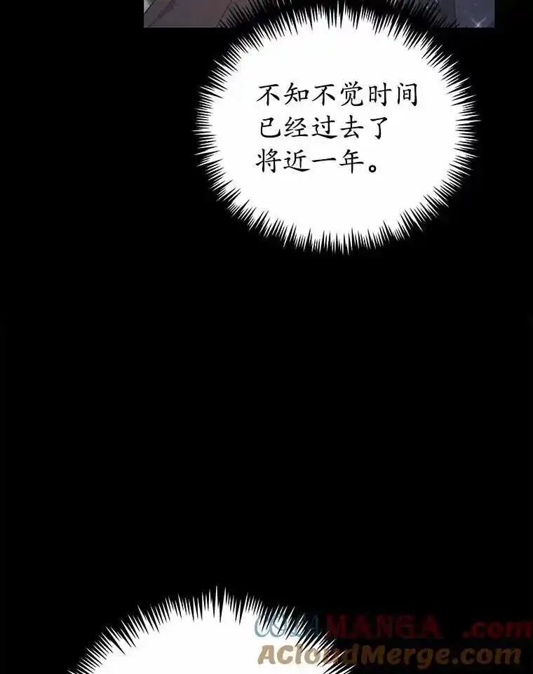 狗血暗黑文由我来改写,48.重逢,第25张