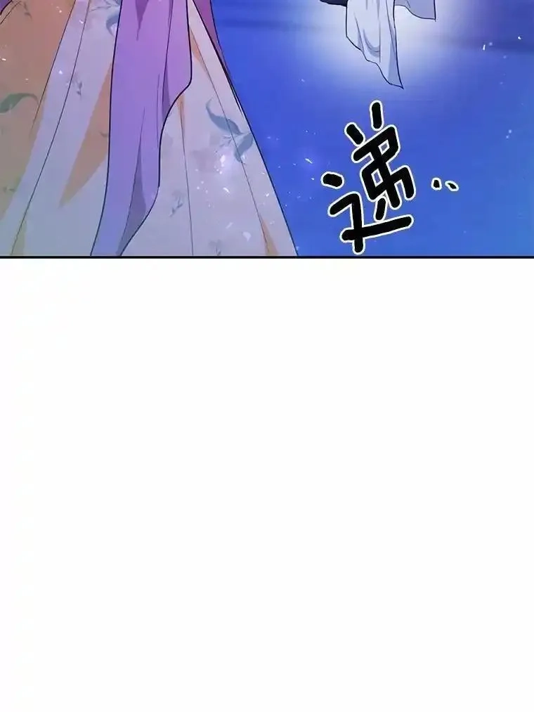 狗血暗黑文由我来改写,48.重逢,第43张