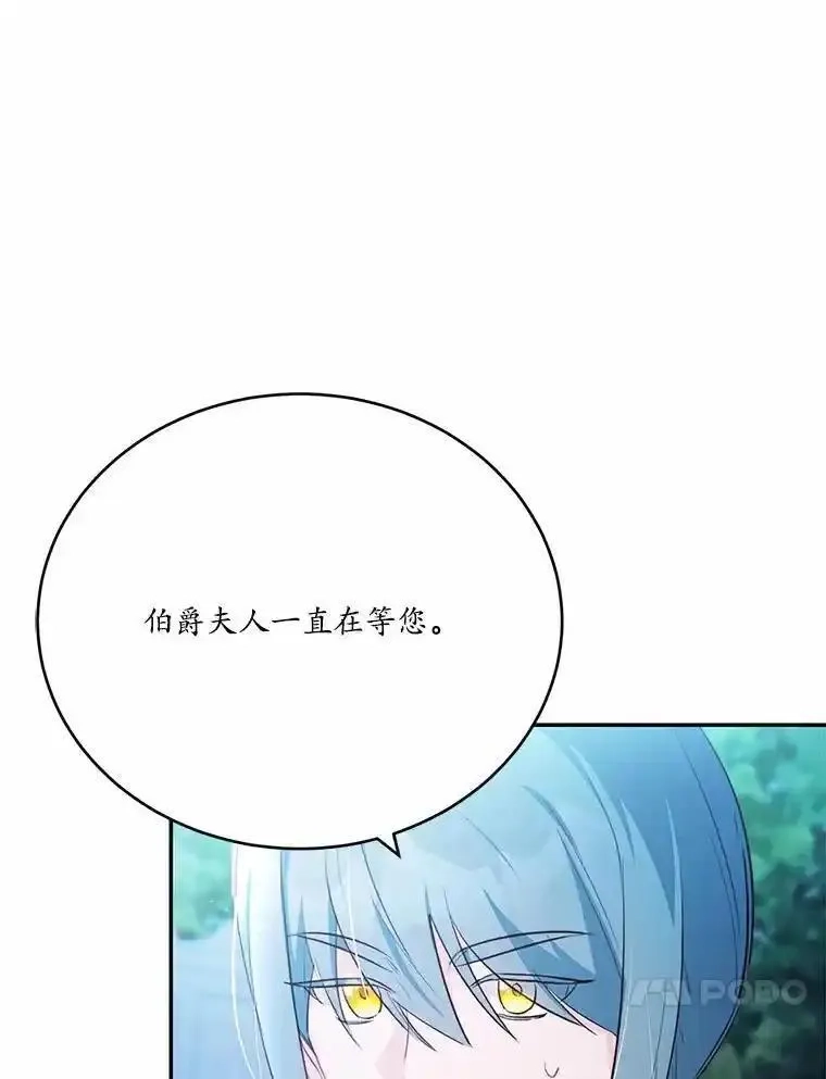 狗血暗黑文由我来改写,48.重逢,第63张