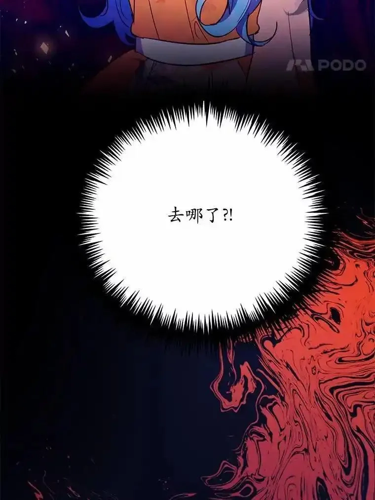 狗血暗黑文由我来改写,48.重逢,第80张