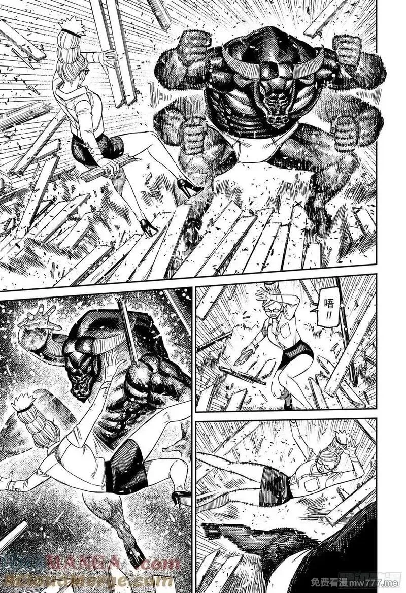 超自然武裝噹噠噹,第177话 Lets 功夫!,第13张