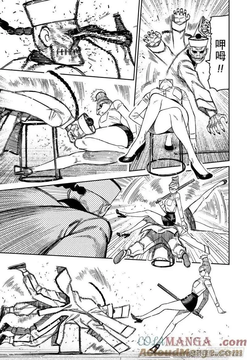 超自然武裝噹噠噹,第177话 Lets 功夫!,第5张