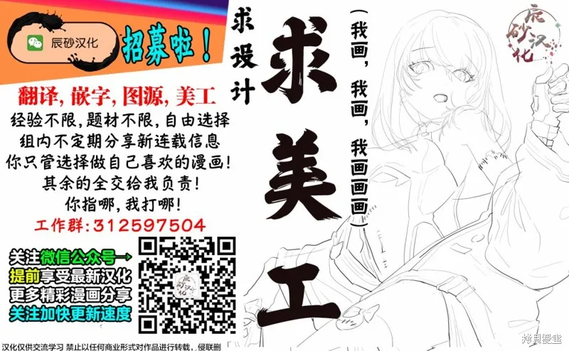 最后再拜托您一件事可以吗,第23话,第43张