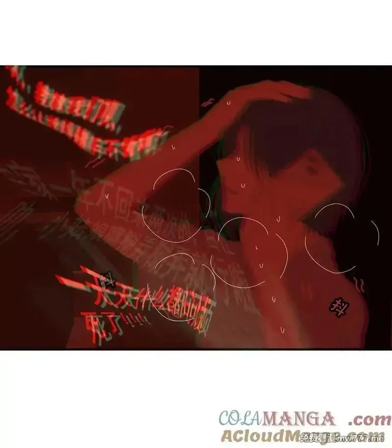 潮夏,014 最后被欲望驱使,第13张