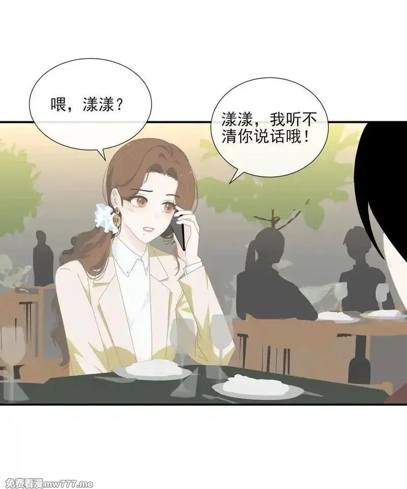 潮夏,014 最后被欲望驱使,第14张