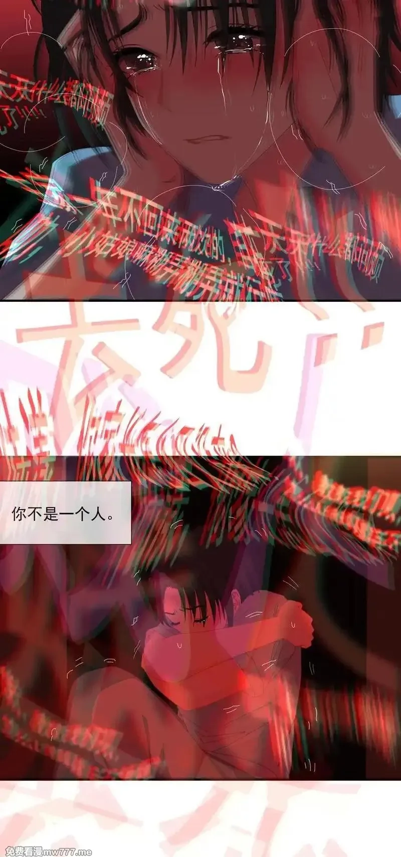 潮夏,014 最后被欲望驱使,第18张