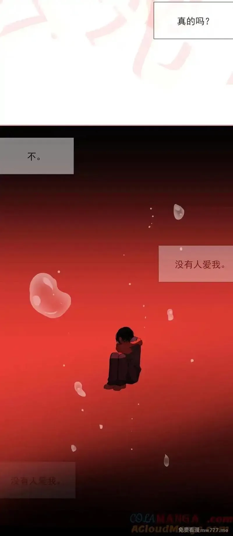潮夏,014 最后被欲望驱使,第19张