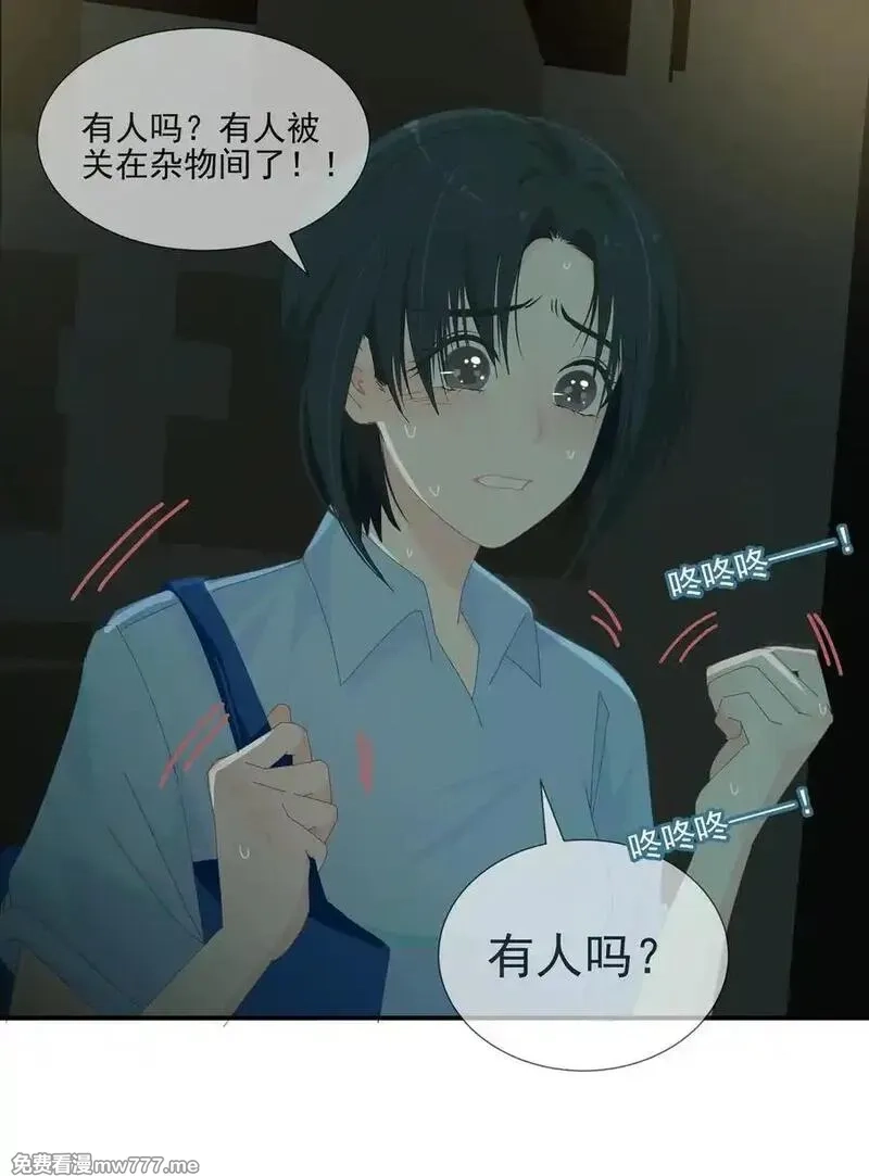 潮夏,014 最后被欲望驱使,第2张