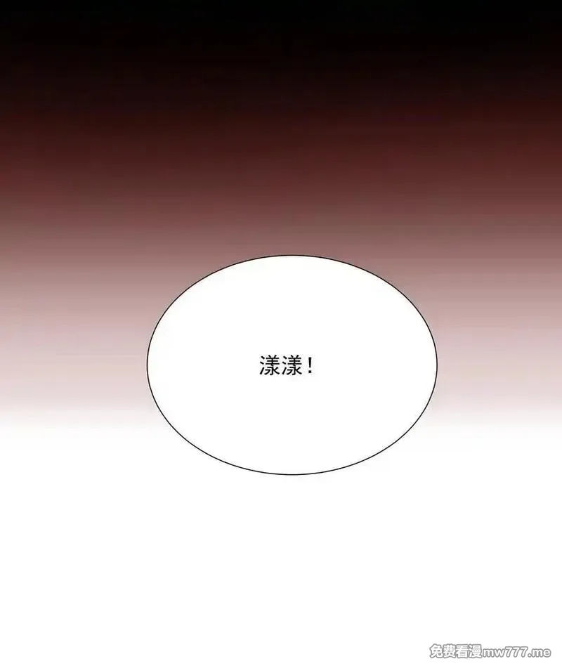 潮夏,014 最后被欲望驱使,第20张