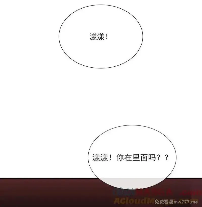 潮夏,014 最后被欲望驱使,第21张