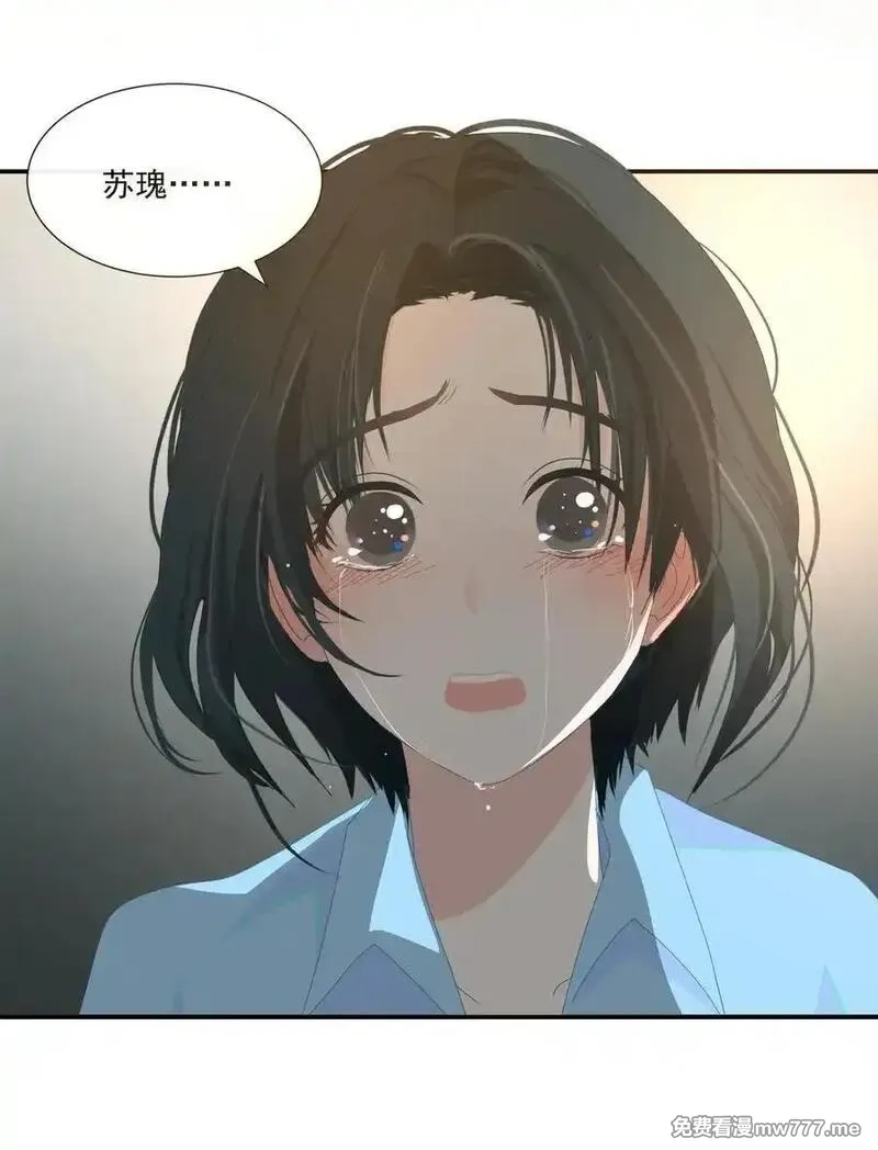 潮夏,014 最后被欲望驱使,第24张